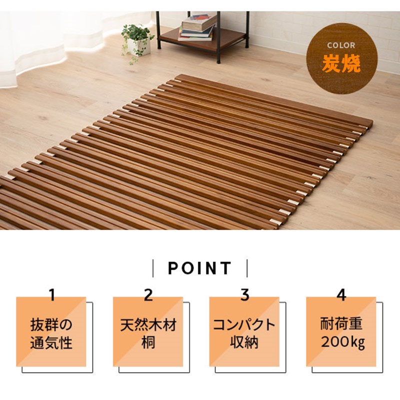 榻榻米防潮加高排骨架大凹槽透气地铺床板碳化木卷式除湿气简易床