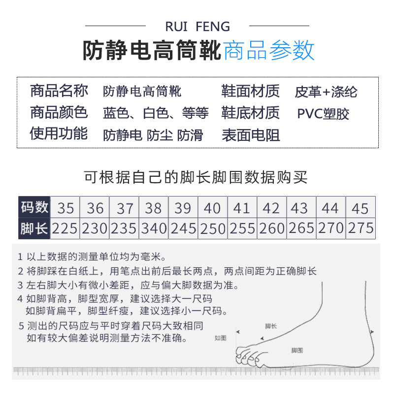 无尘鞋长筒软底皮面男女无尘车间防尘工作靴蓝色橙色防静电高筒鞋