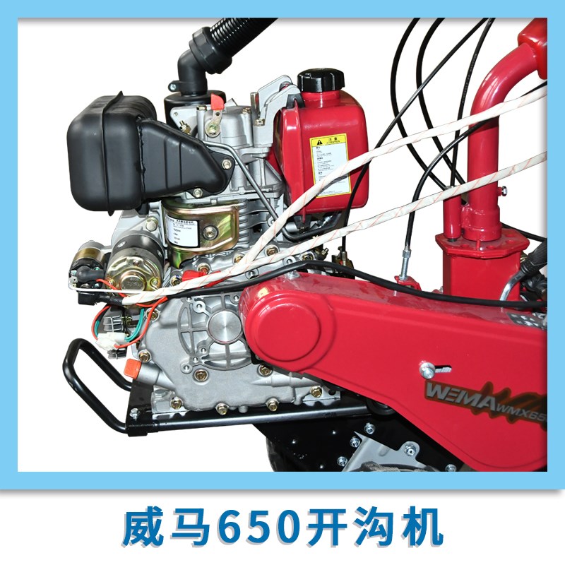 威马WM650/650A/650B开沟机田园管理机/旋耕机农用开沟起垄培土机