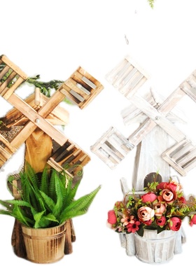 田园风格木质风车装饰摆件阳台花架店铺橱窗落地摆设幼儿园植物角