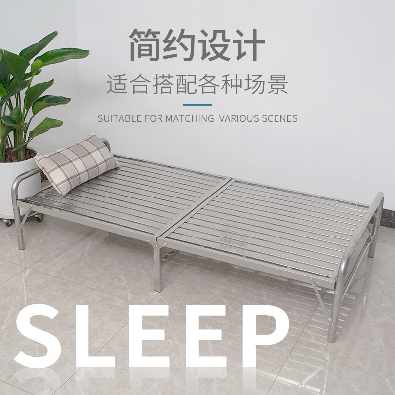 折叠床不锈钢床架家用出租办公室午休陪护单人双人便捷式床1.2米