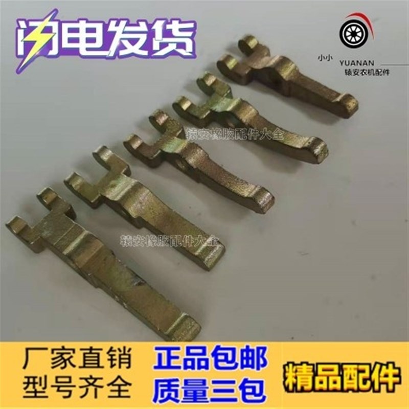 时风五征福田原厂配件三轮车离合器杠杆分离杠杆分离爪离合器杠杆
