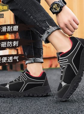 朗盟劳保鞋男四季透气轻便防臭防砸防刺穿电绝缘钢包头安全鞋男鞋
