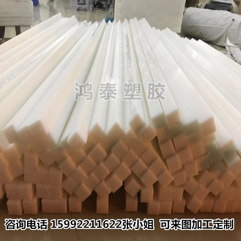 白色尼龙板材pom板 方块方条蓝色尼龙板mc901尼龙pa66棒 加工零切