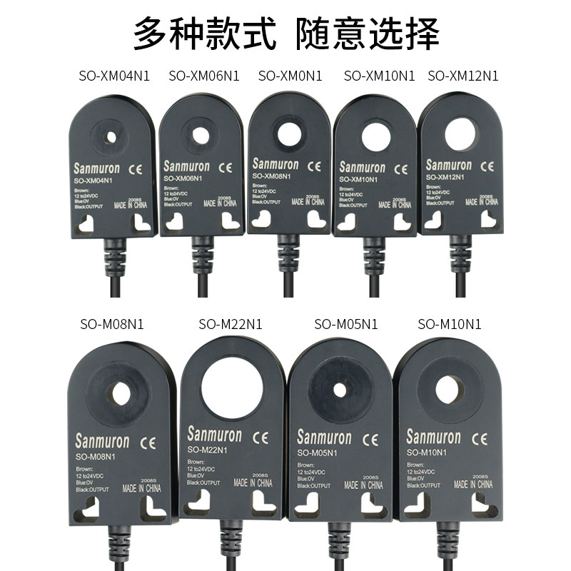 微型电感式检测环形金属感应接近开关三线npn/pnp常开24v传感器