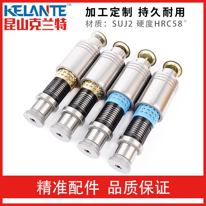 TRP滚珠外导柱导套精密滚动塑套滑动冲压模具模架22 25 28 32 38