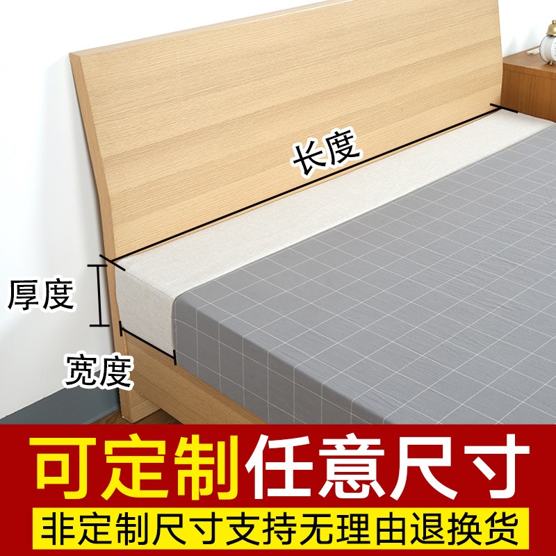 定制填牀缝填充神器靠墙牀边缝隙填塞牀头填补海绵条堵牀垫加长加