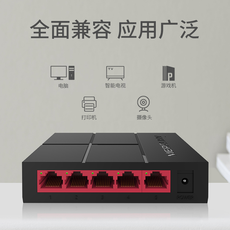 网线分线器网络三通头一分二同时上网转接口校园网络分线器千兆