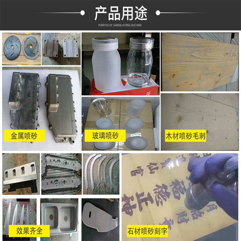 多功能喷砂机移动式可调节压力除锈脱漆表面处理机械新型开放式