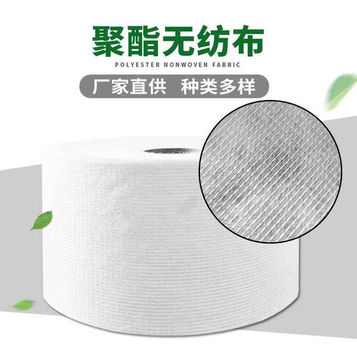 厂家聚酯无纺防水布屋顶屋面防水加强筋纤维布 60g缝织聚织布