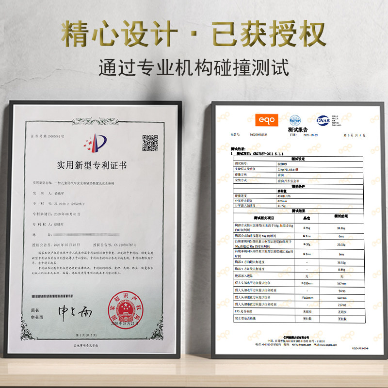 汽车儿童安全带限位调节固定器防勒脖辅助带坐车神器简易安全座椅