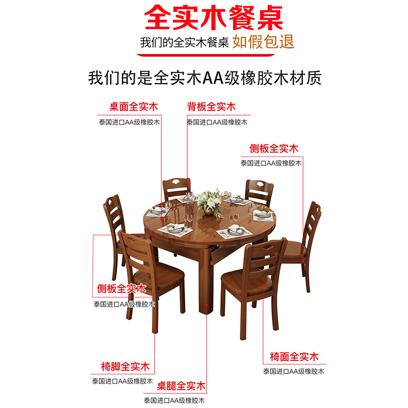 全实木餐桌椅组合圆桌大小户型家用可伸缩折叠吃饭桌子客厅家用