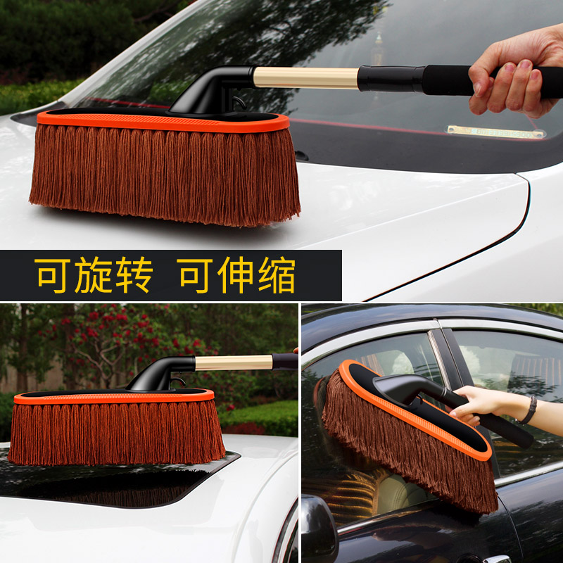 汽车擦车蜡刷拖把除尘掸子不伤车专用扫灰油刷工具非纯棉车载用品