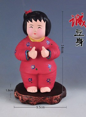 泥人张彩塑中国梦娃娃可爱励志的小泥人娃娃特色中国风装饰品摆件