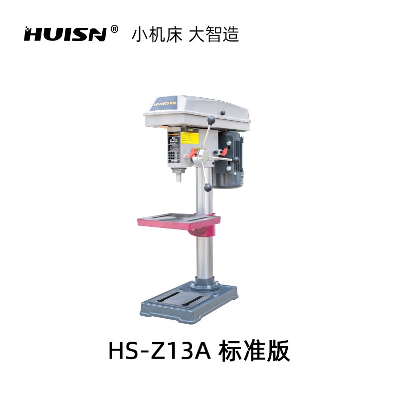 徽盛科技220v多功能台钻小型家用微型工业级高精度台式电钻孔金属