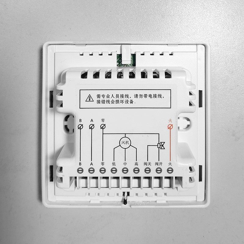 中央空调控制器面板开关温控器风机盘管液晶12v/24v线控器水机