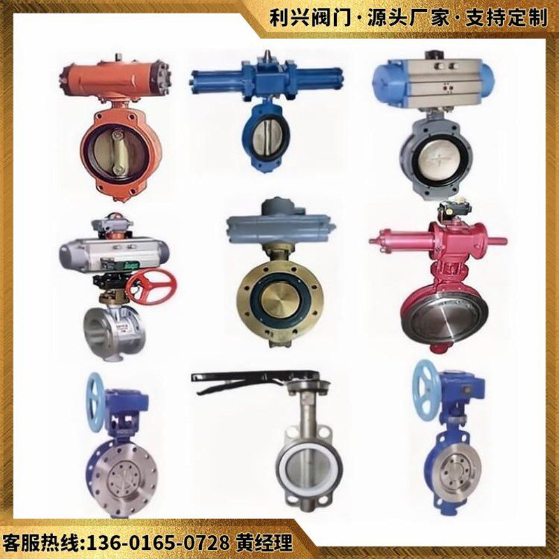 利兴 GBT3036-94FC型船用中心型法兰式涡轮传动蝶阀 商品型号齐全