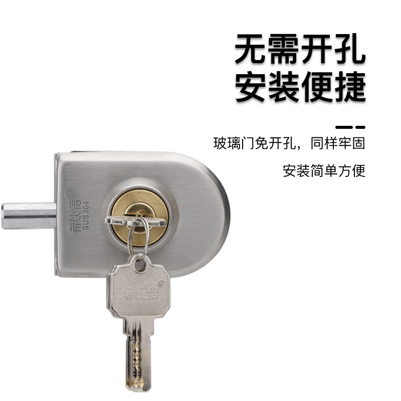 玻璃门地锁地插免开孔地插销玻璃门锁单门双门插销锁卫生间浴室锁