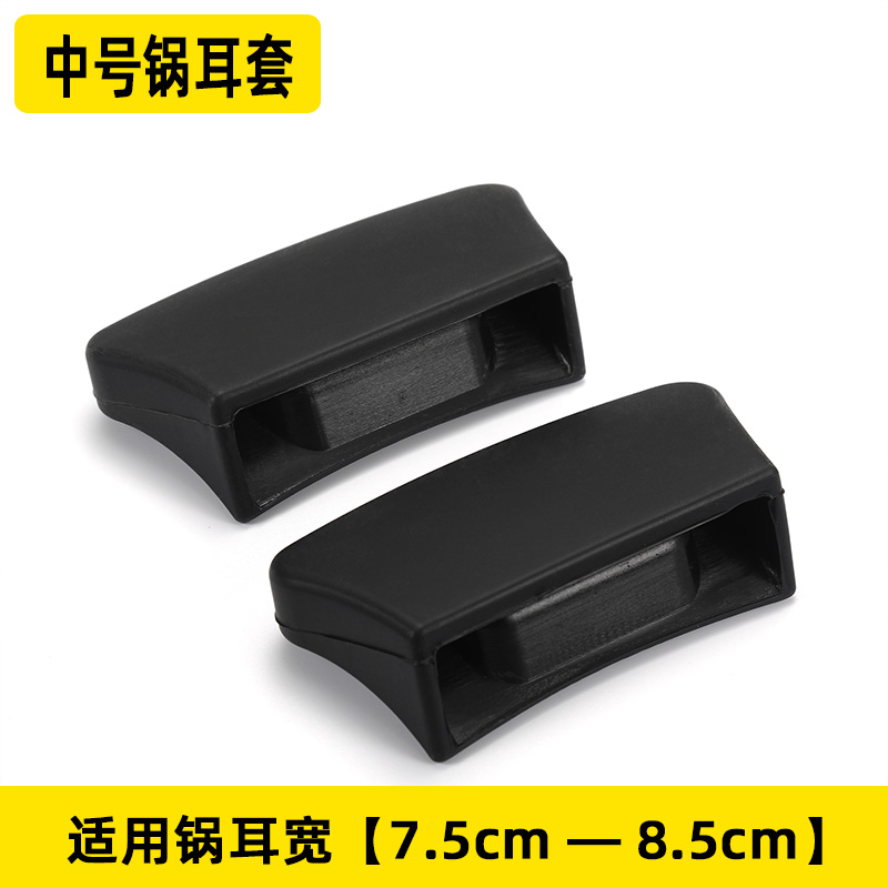 加厚防烫锅耳套矽胶隔热铸铁蒸炒锅汤锅双耳朵手柄锅盖把护夹手套