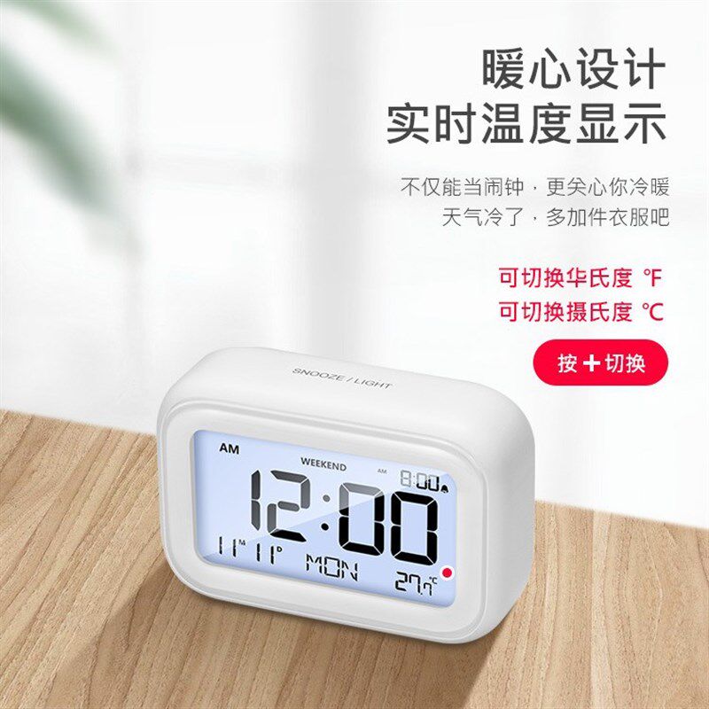 闹钟学生专用起床神器多功能智能电子时钟儿童钟表男女孩强力推荐