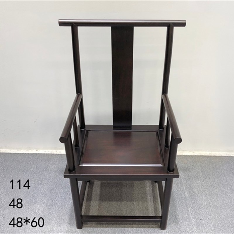 黑檀新中式实木圈椅官帽椅黑金檀围椅黑檀大板茶桌配套主人椅客椅