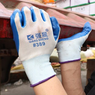手套劳保耐磨工作橡胶丁腈胶皮防水防滑加厚耐用工厂工地劳动干活