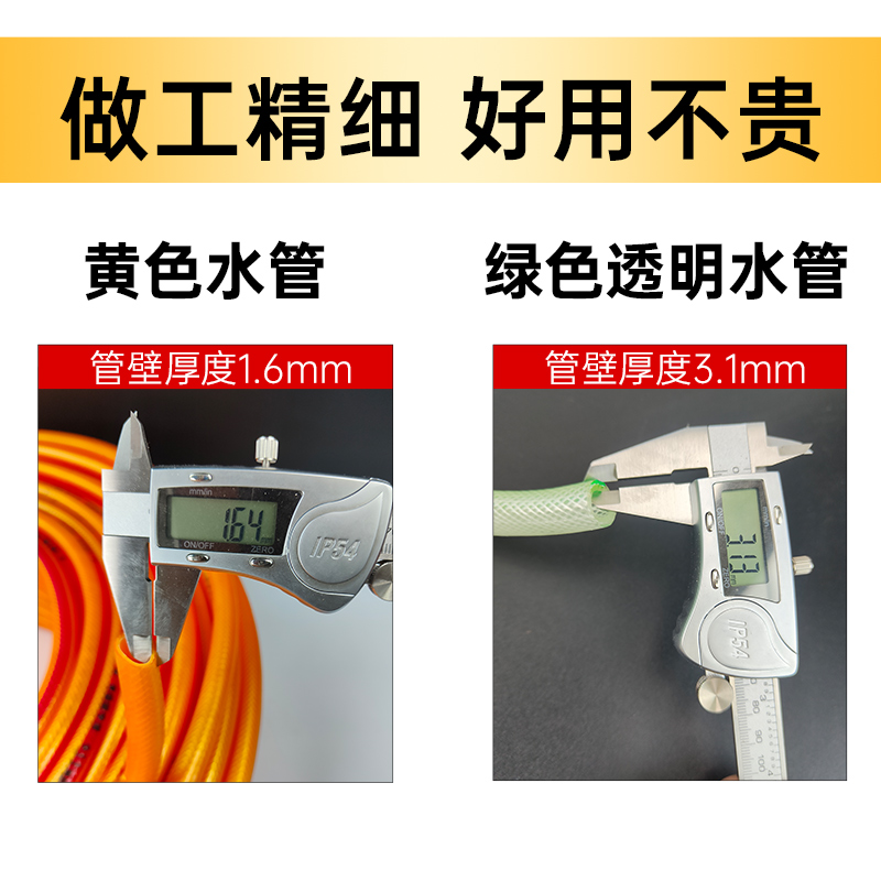 加厚耐寒洗车泡沬机n软管泡沫罐喷嘴泡沫桶家用洗车泡沫管软管水