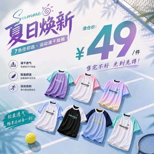 P.RIND正品匹克球羽绒服透气