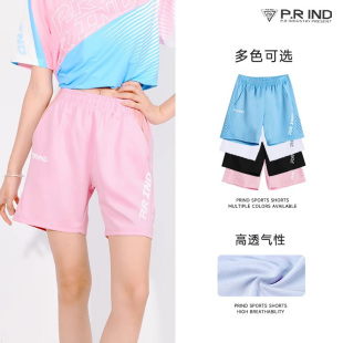 浦锐羽毛球服专用短裤女2026新款五分裤速干网球训练专业运动裤