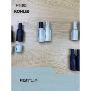 科勒原装A613MT13k马桶盖阻尼器缓件盖板配件4087阻尼3857马桶盖