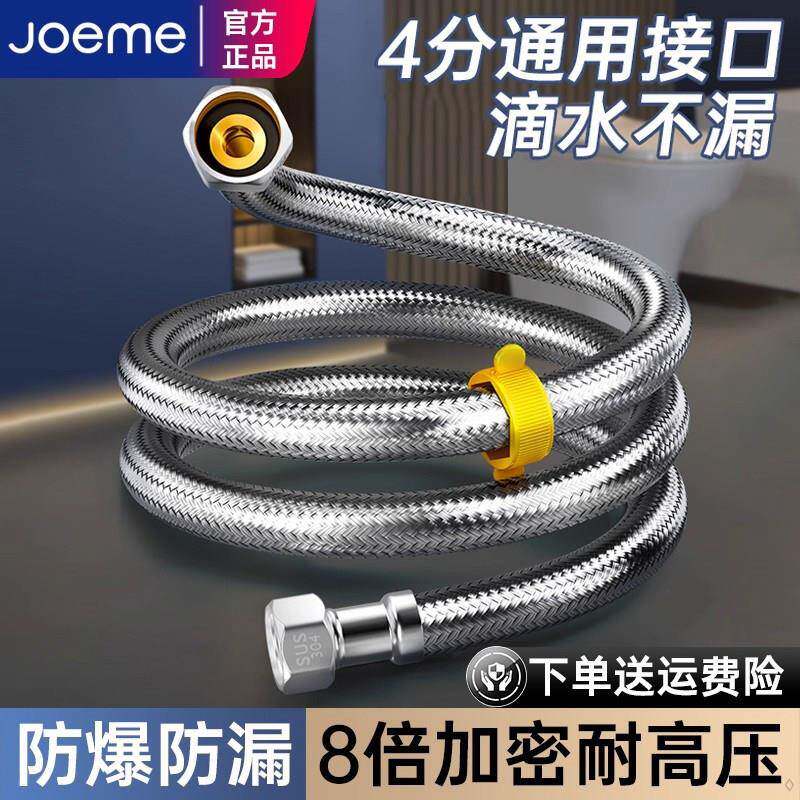 304不锈钢软管冷热进水管马桶热水器4分连接管金属编织防爆上水管