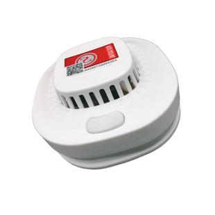 烟雾报警器家用烟雾报警器火灾火灾传感器探测器商用3C独立感烟探