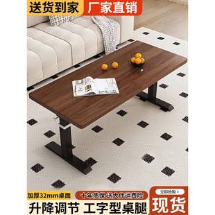 实木升降茶几多功能书桌餐桌两用客厅茶桌家用工作台办公电脑桌子