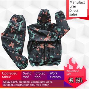 防尘衣服工作服男女防粘毛静电岩棉养殖维修喷漆农活穿四季防护服