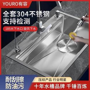 有容304不锈钢水槽人鱼导流小米粒压纹厨房多功能日式水槽洗碗池