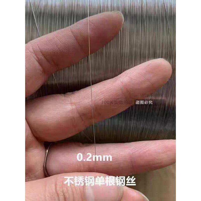 超细铁丝0.1mm钢丝绳钢丝绳细软钢丝绳钢丝绳细钢丝不锈钢丝超软0