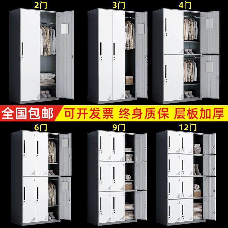 钢制员工铁皮柜更衣柜子工厂职员宿舍换衣柜带锁储物柜鞋柜多门柜