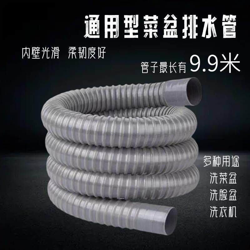 洗脸盆下水管防臭洗手池面盆洗漱台管道加长排水管防臭下水器配件,家装主材,下水软管/排水软管,淘宝优惠券,粉丝福利购,淘宝优惠卷