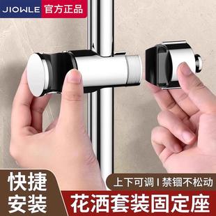 免打孔花洒支架升降杆固定座带挂钩化妆室淋浴喷头可调节花洒配件