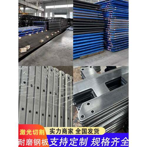 耐磨钢板NM500坡口激光切割NM400沉孔nm450攻丝mn13高锰钢现货