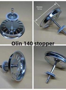 欧琳水槽配件原装正品 老款140下水器配件塞子堵盖提篮滤网密封圈