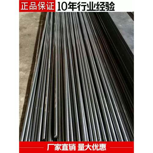 45号模具钢进口C30/C35/C40/C45钢材圆棒10503碳素结构S45C冷加工