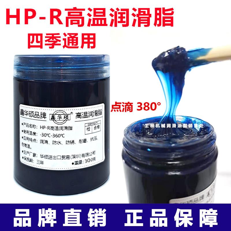 黄油润滑脂耐高温固态润滑油机械汽车用工业轴承齿轮油防锈锂基脂