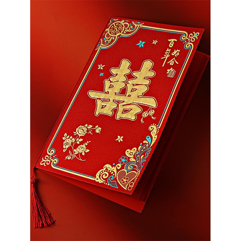 婚礼请柬中国风磨砂请柬2025婚宴高端创意婚礼请柬定制印刷