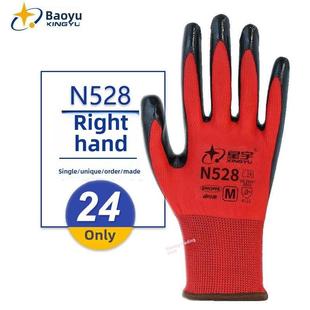 正品全右手鸿宇N539劳保工作防护手套，防滑、耐磨、防油、防水、