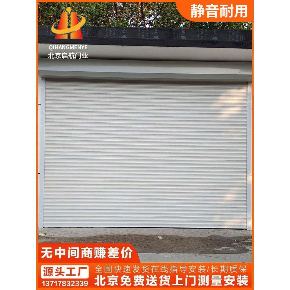 北京拉动式家用电动快电机全套遥控车库门保温车间卷帘门