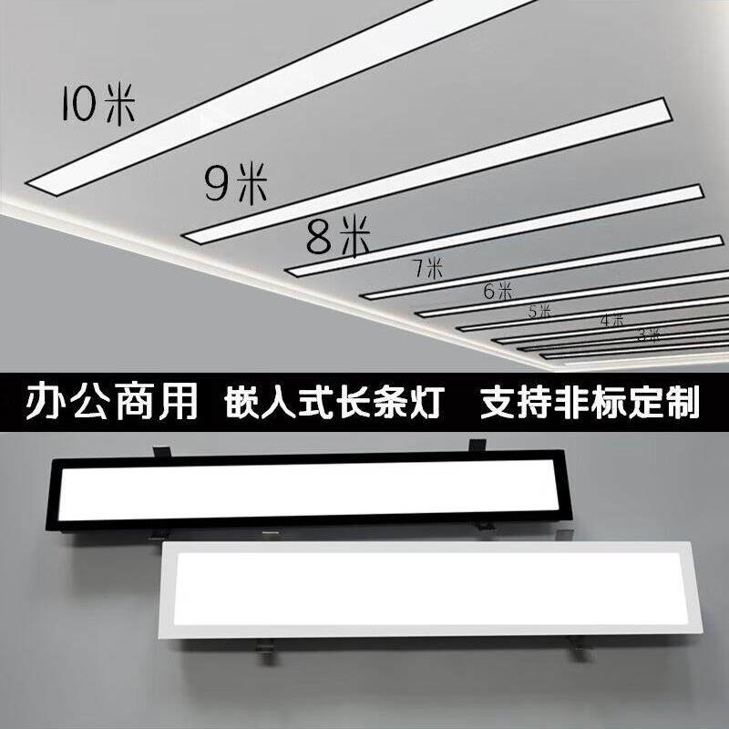 铝材嵌入式led长条灯客厅蜂窝板嵌入式膏板吊顶会议室内嵌平板灯