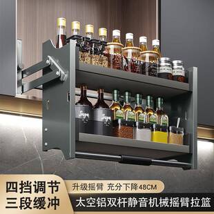 诺米新款吊柜升降拉篮厨房橱柜上下缓冲阻尼下拉置物架调味料品