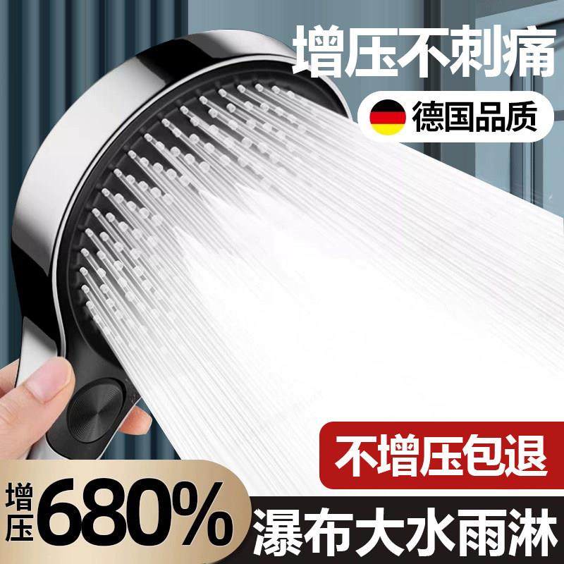 增压花洒喷头淋浴套件家用超强浴霸洗澡水龙头浴室热水器沐浴喷头,家装主材,喷头/喷枪,淘宝优惠券,粉丝福利购,淘宝优惠卷