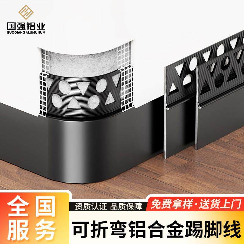 免开槽批灰~可折任意折弯~高级感隐藏式铝合金踢脚线地脚线贴脚线,家装主材,踢脚线,淘宝优惠券,粉丝福利购,淘宝优惠卷